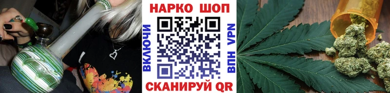 Где найти наркотики Дзержинск ГАШ  СК  Мефедрон  МАРИХУАНА 
