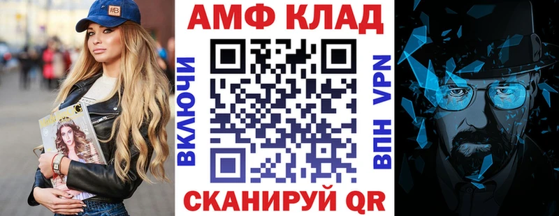 купить наркотик  Дзержинск  Amphetamine 97% 
