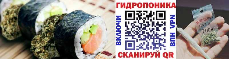Еда ТГК конопля  Дзержинск 