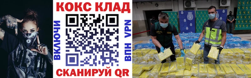 Cocaine Колумбийский  blacksprut как войти  Дзержинск  хочу наркоту 