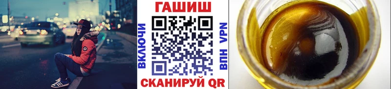 наркотики  Дзержинск  omg онион  ГАШ индика сатива 
