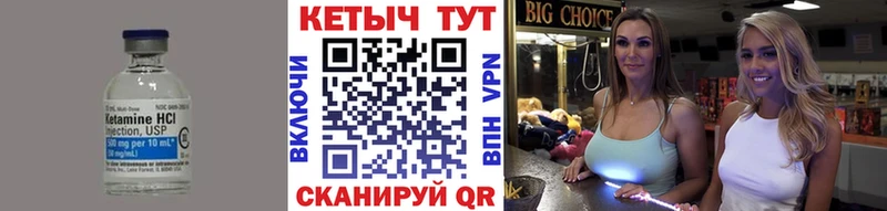 hydra ТОР  Дзержинск  КЕТАМИН ketamine  где купить наркоту 