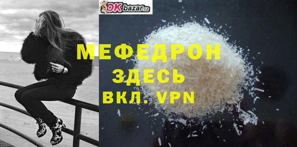 винт Гусиноозёрск