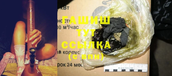 винт Гусиноозёрск