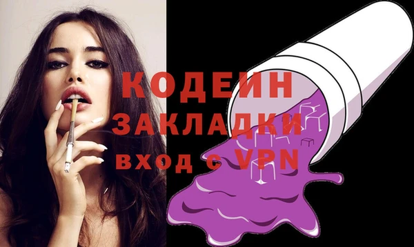 винт Гусиноозёрск