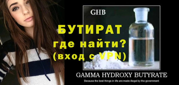 гидра Дмитровск