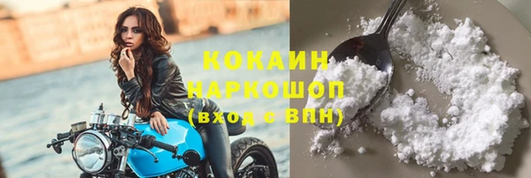 прущая мука Гусь-Хрустальный