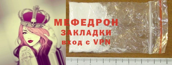 прущая мука Гусь-Хрустальный