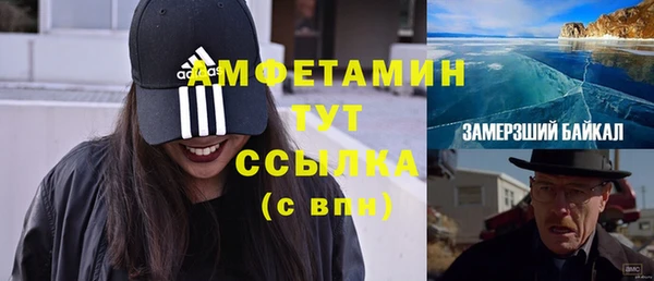 гидра Дмитровск