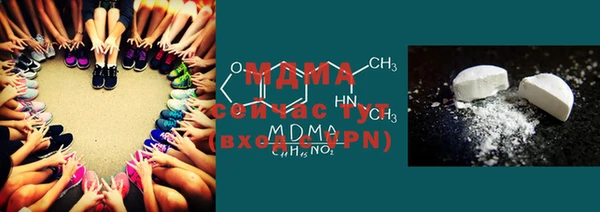 mdma Дмитров