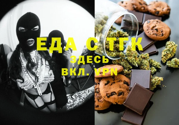 винт Гусиноозёрск
