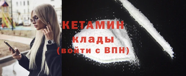 молекула духа Гусев