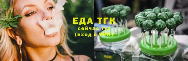 прущая мука Гусь-Хрустальный