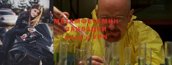 винт Гусиноозёрск