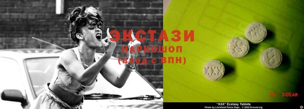 винт Гусиноозёрск