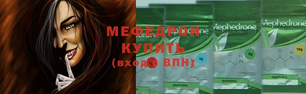 молекула духа Гусев