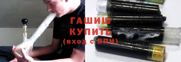 молекула духа Гусев