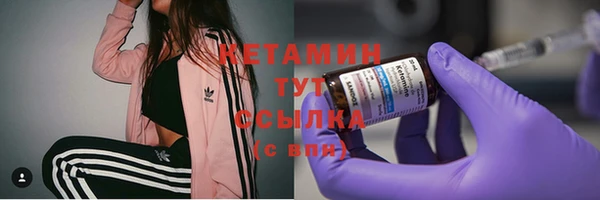 гидра Дмитровск
