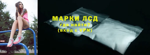 винт Гусиноозёрск