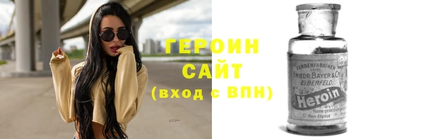 гидра Дмитровск
