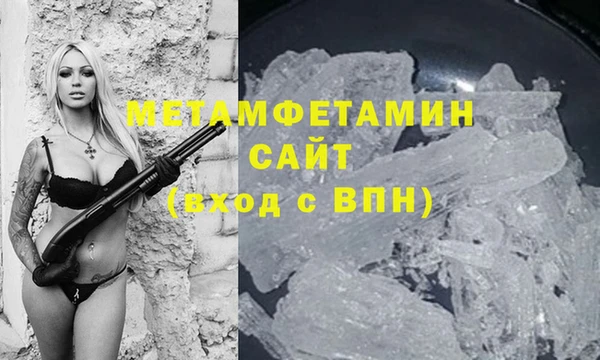 mdma Дмитров