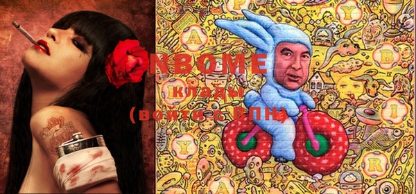 винт Гусиноозёрск
