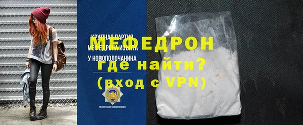 прущая мука Гусь-Хрустальный