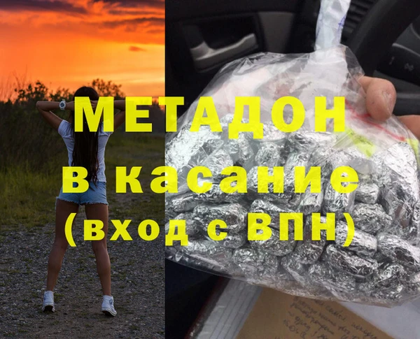 винт Гусиноозёрск