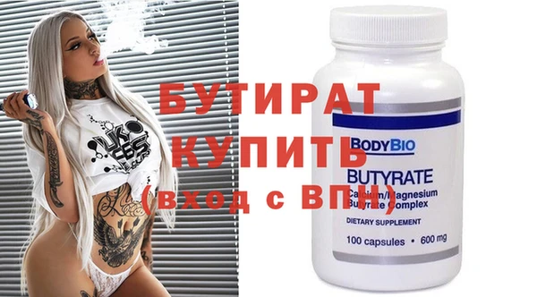 прущая мука Гусь-Хрустальный