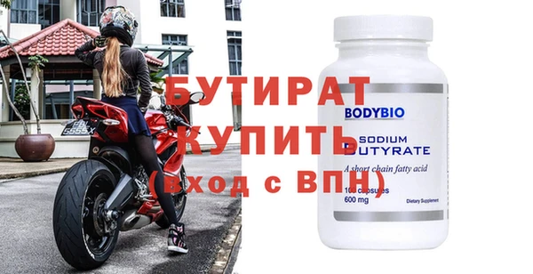 прущая мука Гусь-Хрустальный