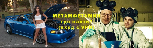 молекула духа Гусев