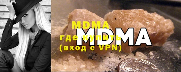молекула духа Гусев