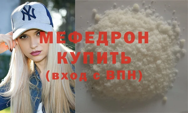 молекула духа Гусев