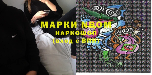 mdma Дмитров