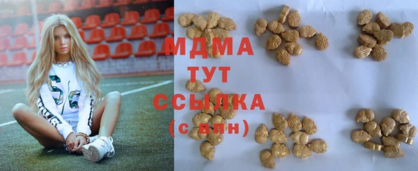 прущая мука Гусь-Хрустальный