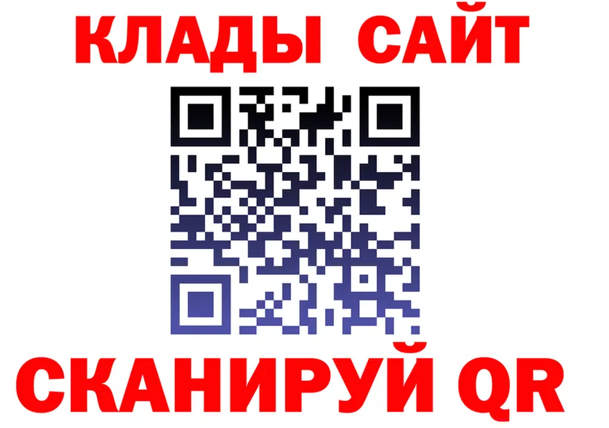 Как найти закладки? darknet формула Дзержинск