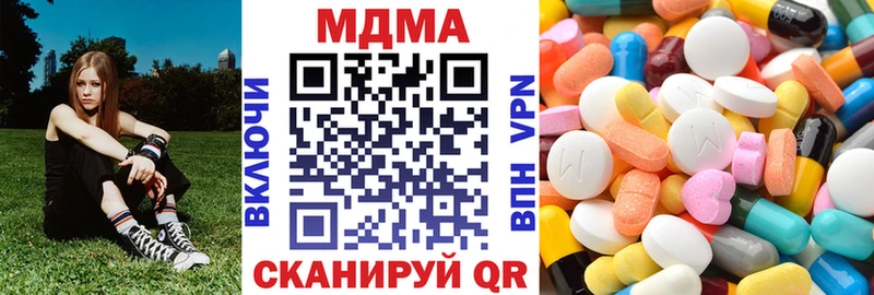 купить   Дзержинск  MDMA Molly 