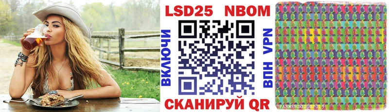 Наркотические марки 1,8мг  Дзержинск 