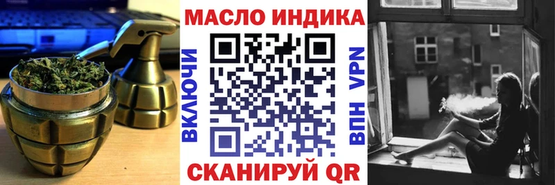 Дистиллят ТГК вейп с тгк  Дзержинск 