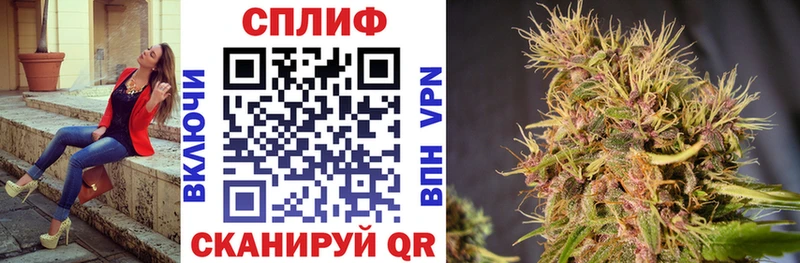 купить наркотик  Дзержинск  Каннабис марихуана 